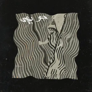 'Lahore State of Mind' (Al Dobson Jr. Remix) - Jaubi