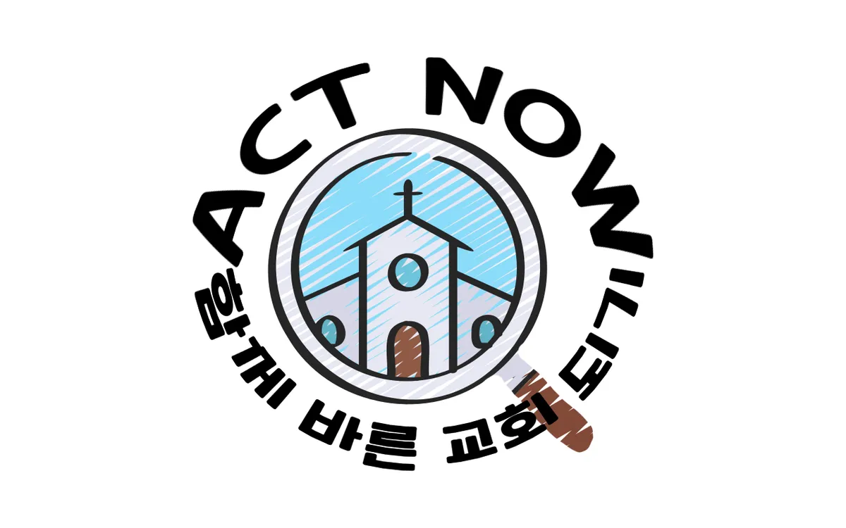 핵심가치