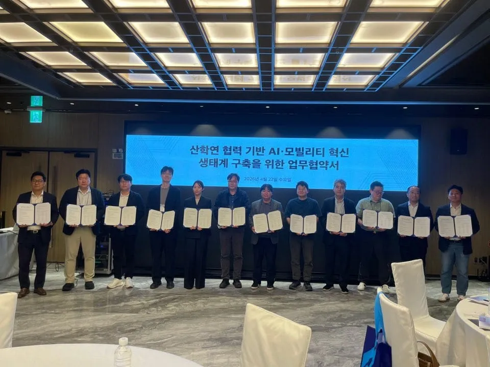 광주, AI·모빌리티 딥테크 생태계 구축 본격화…산학연 15개 기관 협력