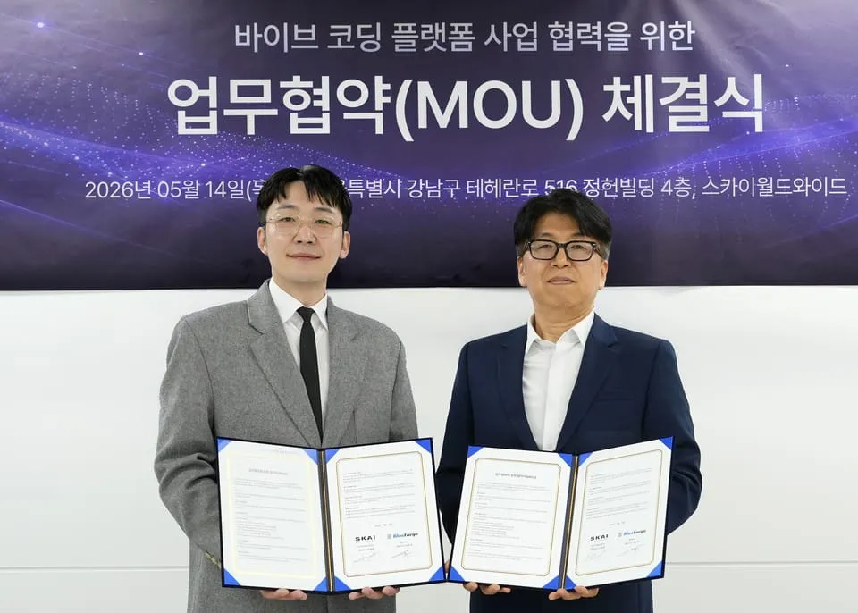 “말만 하면 쇼핑몰 뚝딱”…스카이월드와이드·블루포지, ‘AI 바이브코딩’으로 디지털 창업 판도 바꾼다