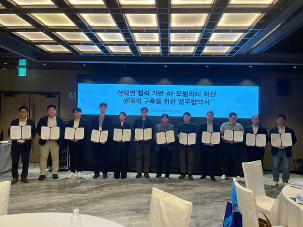 광주, AI·모빌리티 딥테크 생태계 구축 본격화…산학연 15개 기관 협력