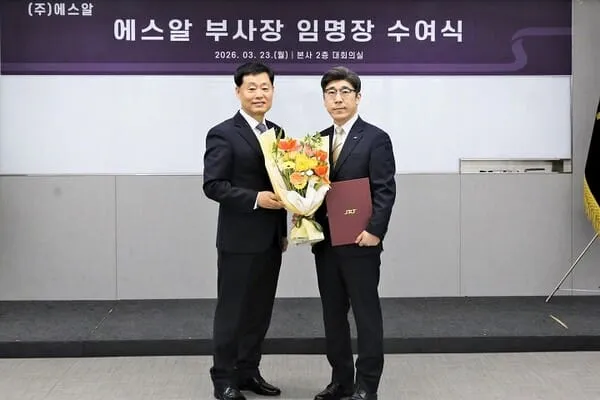 '안전 철학' 강조한 박현식 SR 신임 부사장 취임... 예방 중심 관리 체계 정착 선언