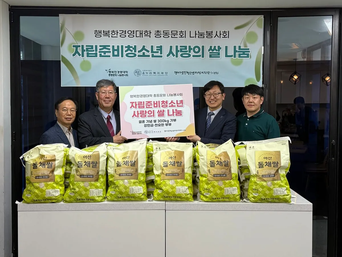 “꽃 대신 쌀로 축하를” 강희갑 작가가 쏘아 올린 ‘ESG 결혼식’ 신드롬