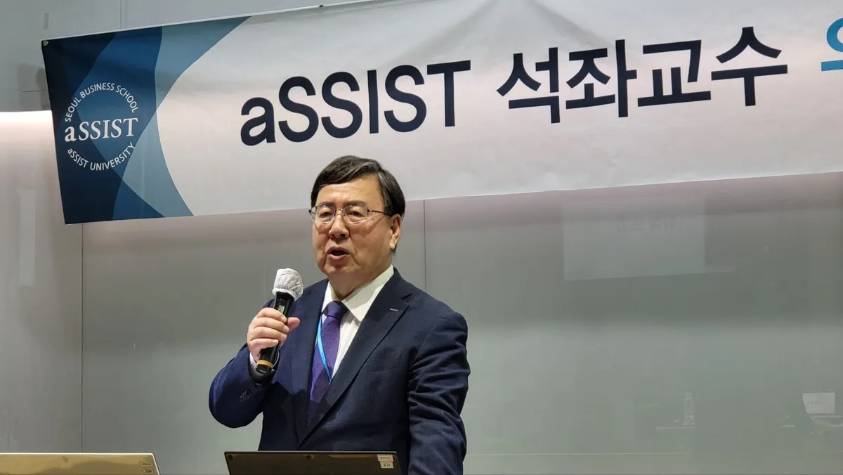 [CEO·포커스] ‘금융 5.0’의 개척자 오정근 교수, aSSIST 석좌교수 위촉… AI 시대 대한민국 경제 해법 제시한다