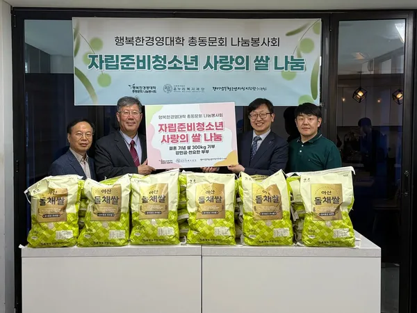 “꽃 대신 쌀로 축하를” 강희갑 작가가 쏘아 올린 ‘ESG 결혼식’ 신드롬