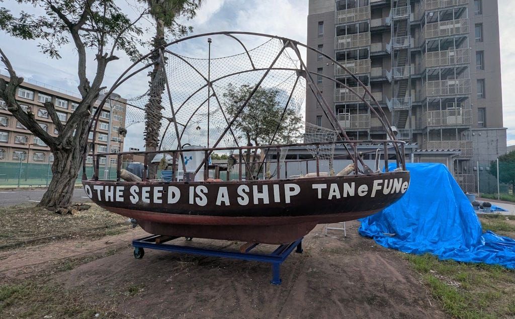 What is the TaneFune doing on campus?