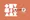 Bring your Figma designs into Cursor with the Figma MCP, without writing code