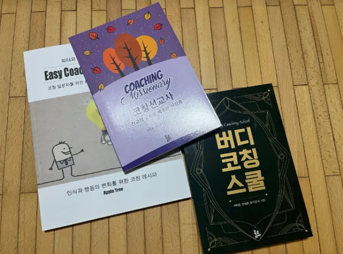 질문은 기다림의 언어 [2]
