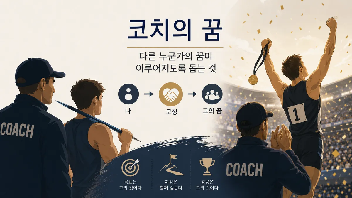 이타적 사람으로 거듭나는 법