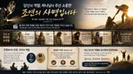당신을 조연으로 부르셨다