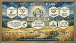 코칭과 친구들