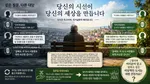 두 도시 이야기