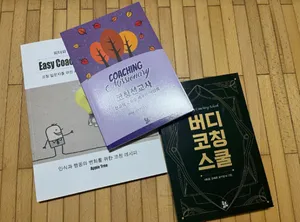 질문은 기다림의 언어 [2]