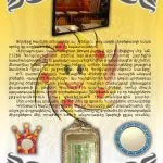 hayeliner 2