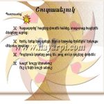 SHOUDASELUG002