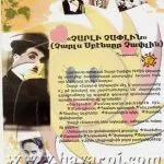 Charlie Chaplin 01
