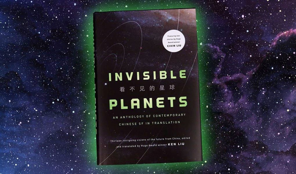 Review: Invisible Planets