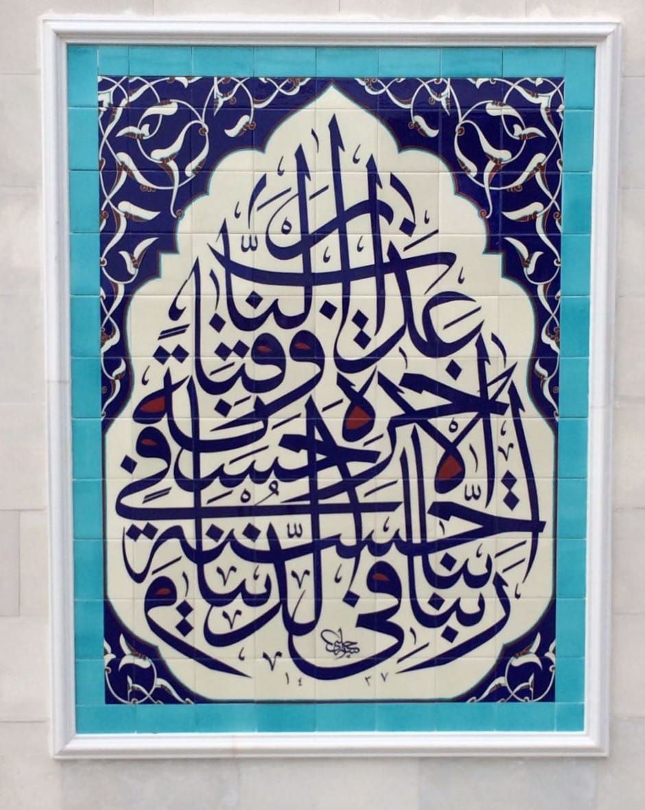 Arnavutluk Durris Kavaja Camii Hat ve Çini Çalışması (2016)