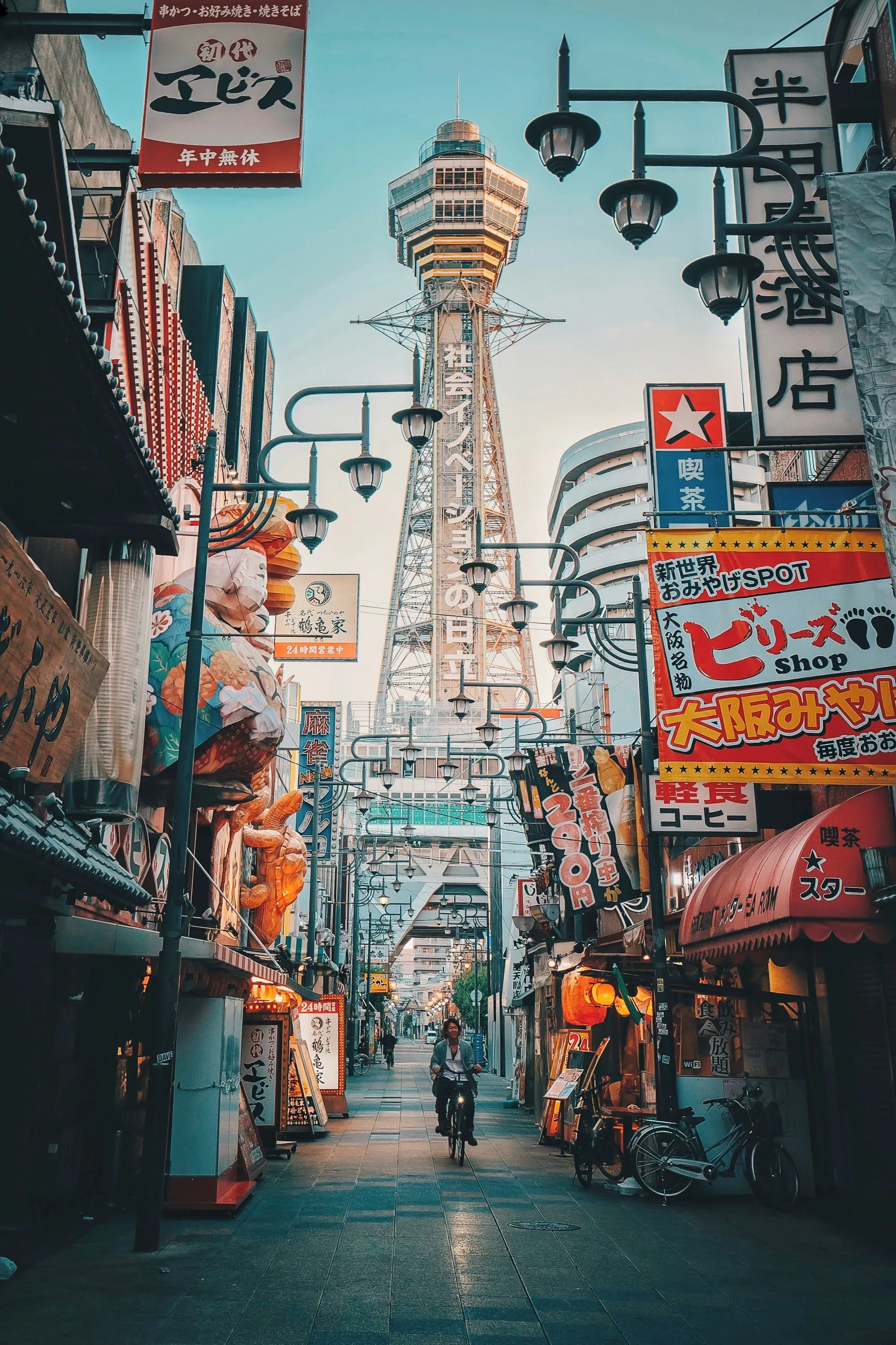 Que faire à Osaka ? 17 choses incontournables à faire Image de l’article