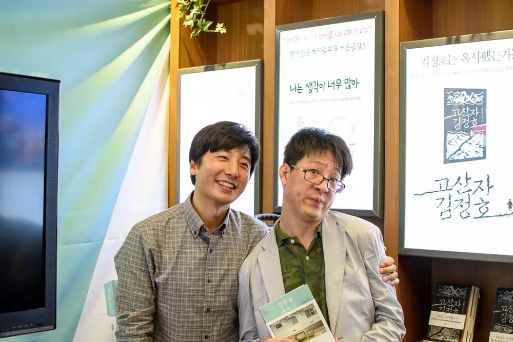 lee_0522