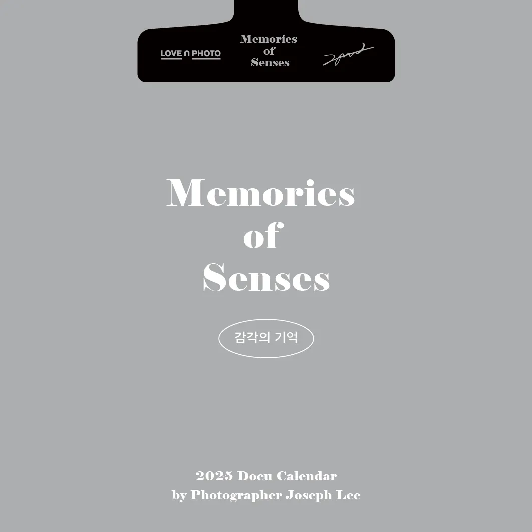 감각의 기억_상세페이지