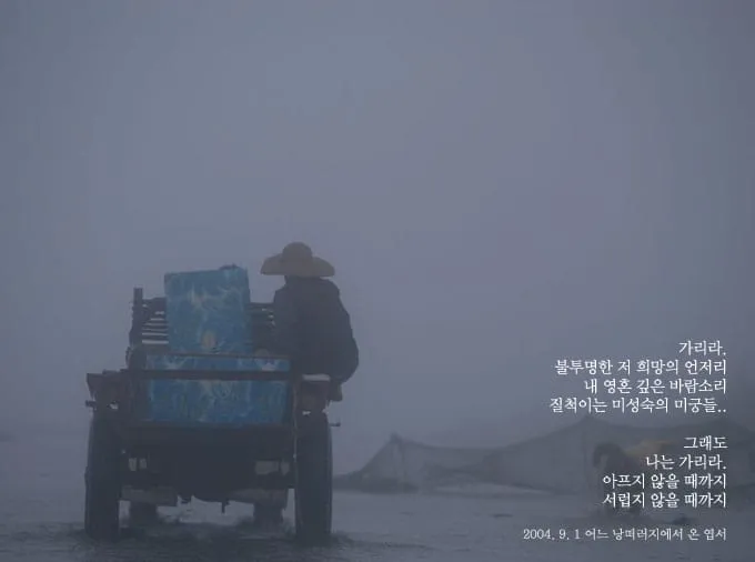 가리라