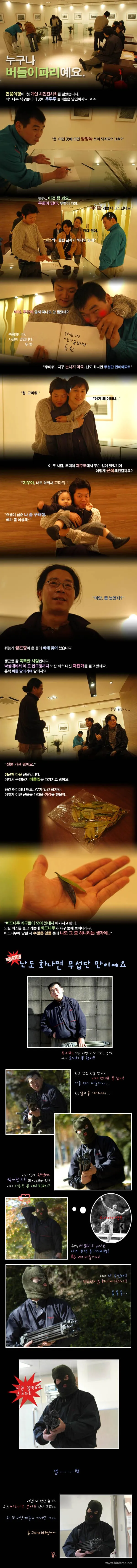 누구나 버들이파리예요.