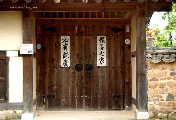 대문