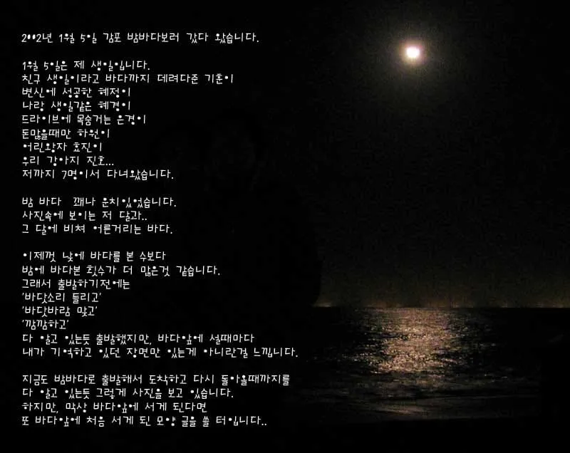 감포