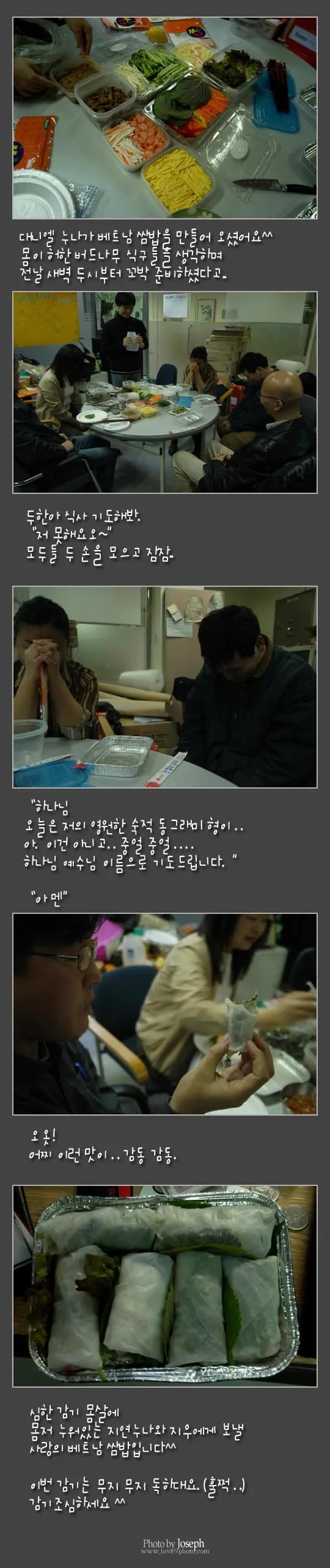 요거 먹고 감기 뚝!