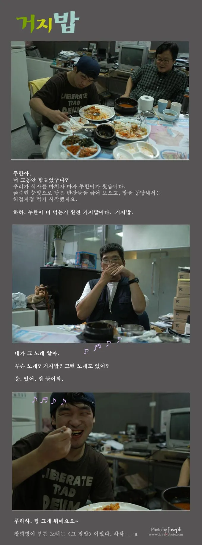 그집앞