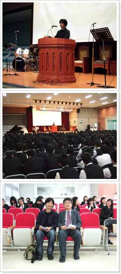 간증 #2