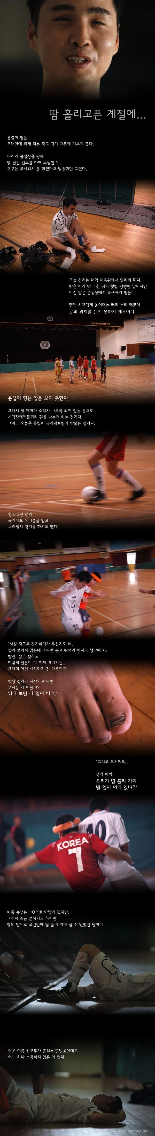 땀 흘리고픈 계절에..