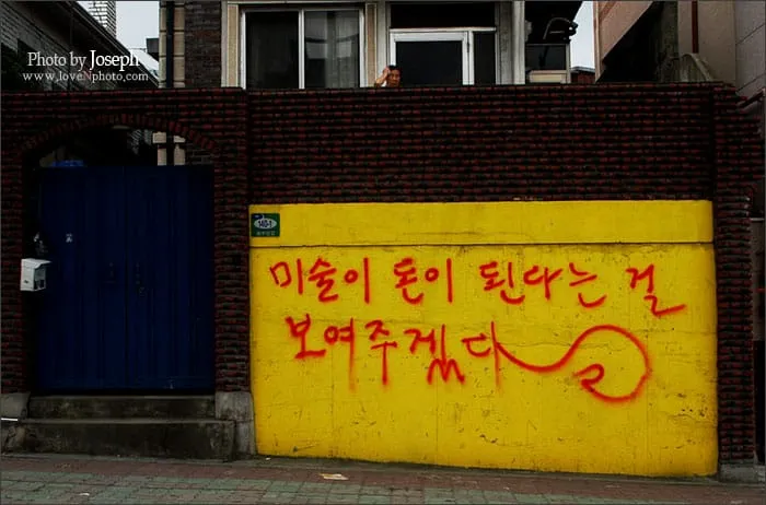 괴도 팬더 #3