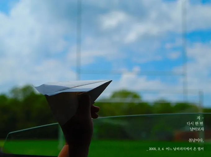 자_ 다시 한 번