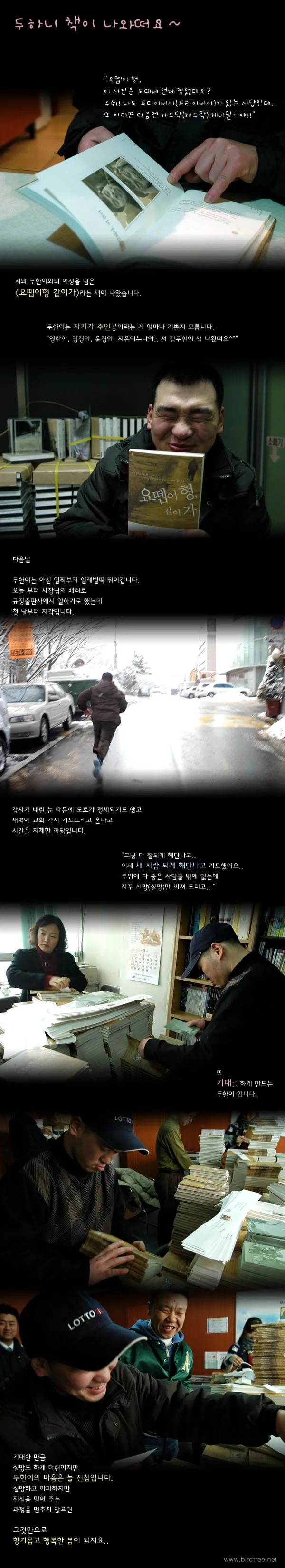 두하니 책이 나와떠요.