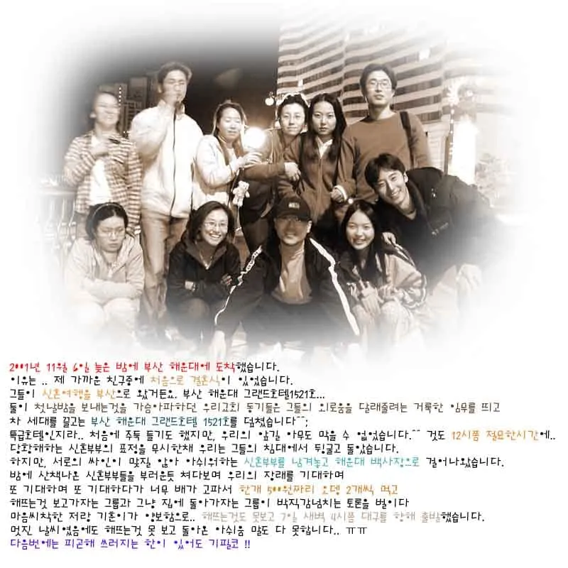 부산 해운대