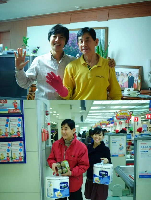 아버지