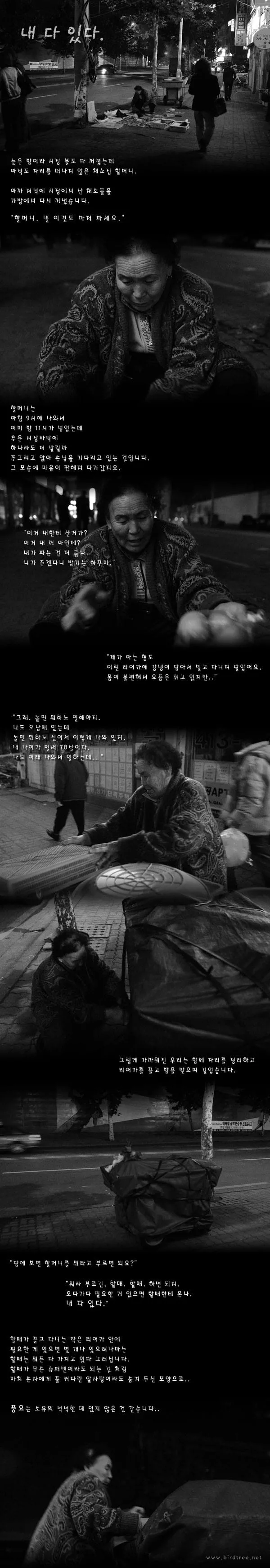 내 다 있다.