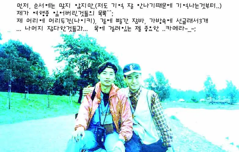 분실물
