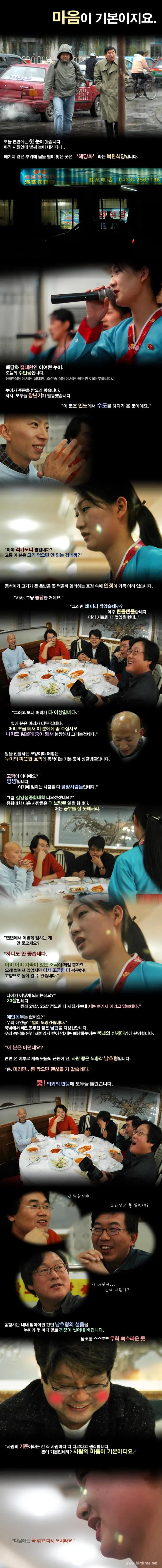 마음이 기본이지요.