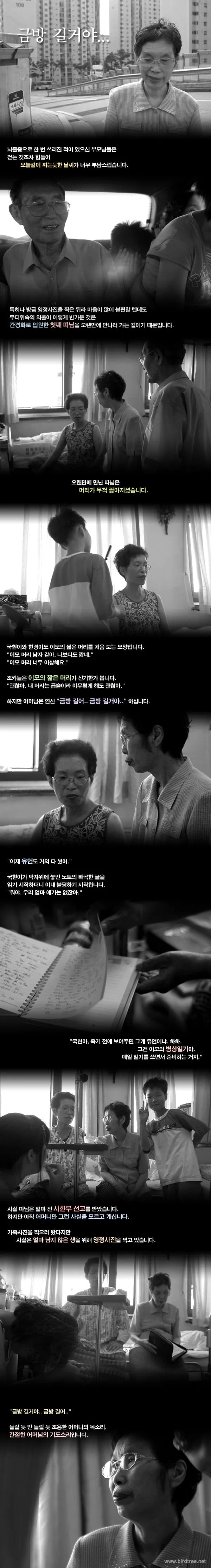 금방 길거야..