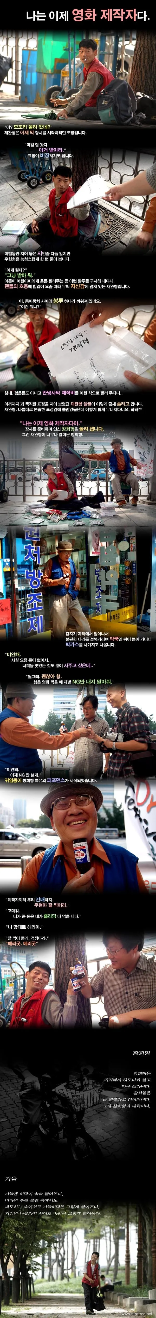 나는 이제 영화제작자다.