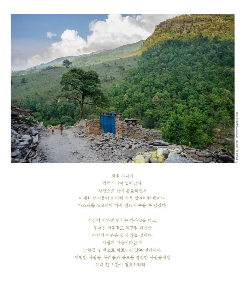 마감