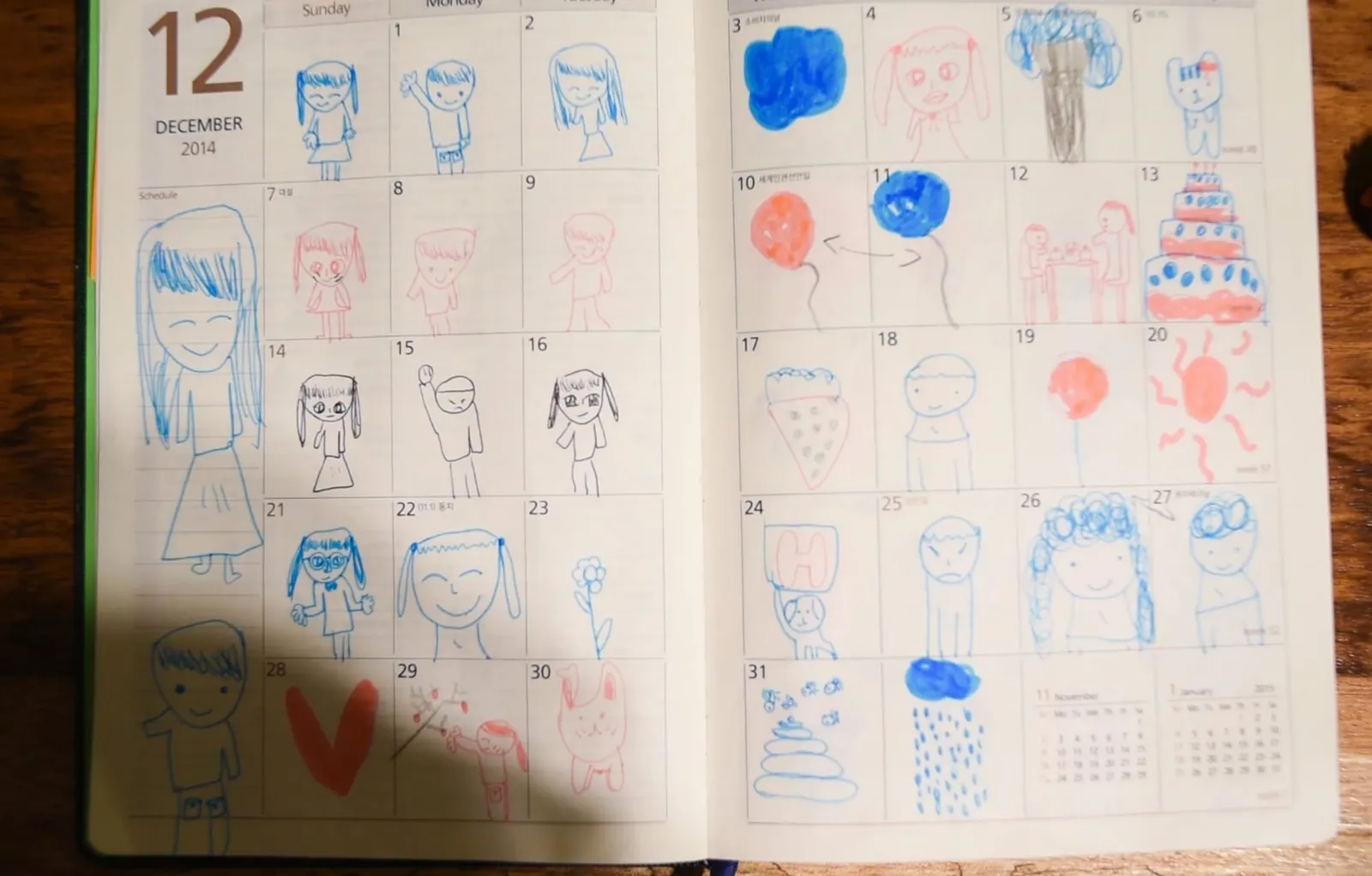 온유의  그림