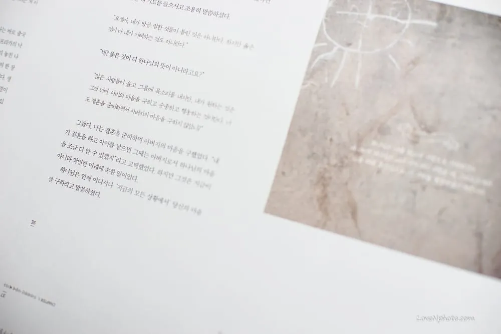 감리를 보고 왔습니다.