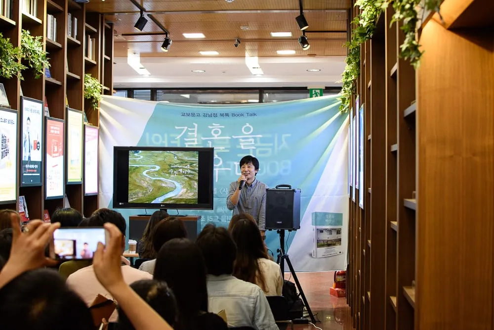 북토크