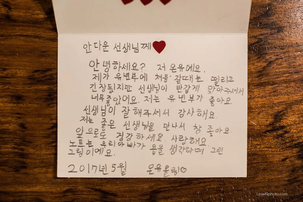 팔 벌려 안아주셔서 감사해요