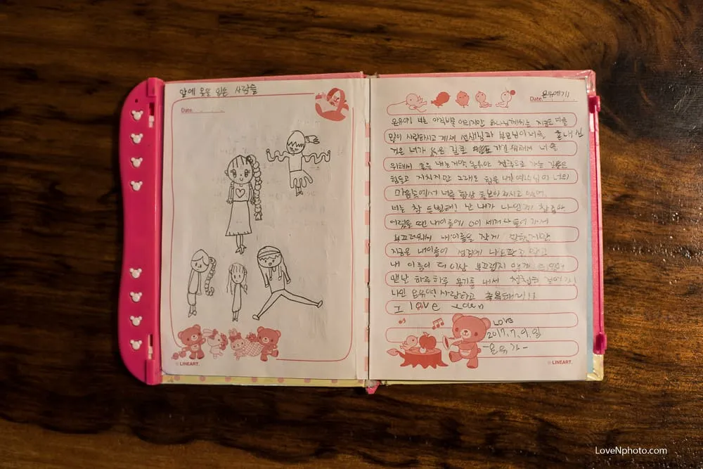 수첩의 비밀, 천국의 비밀