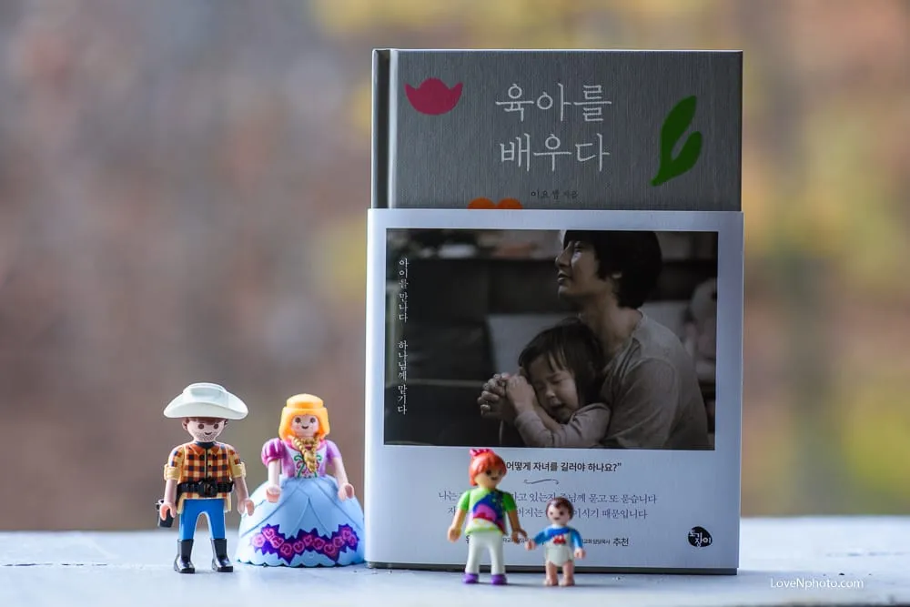 주님을 초대한 흔적